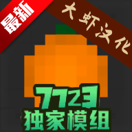 水果游乐场汉化版