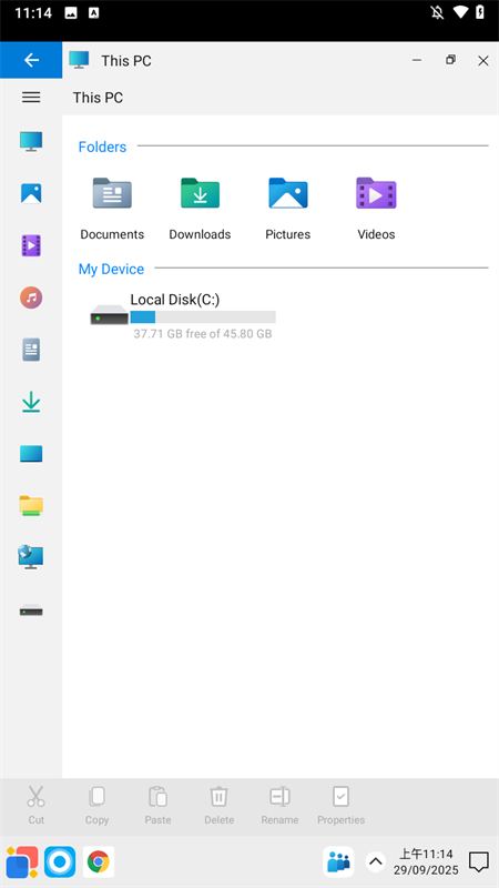 Win12模拟器