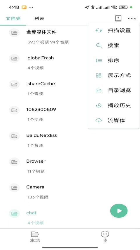 moboplayer最新版