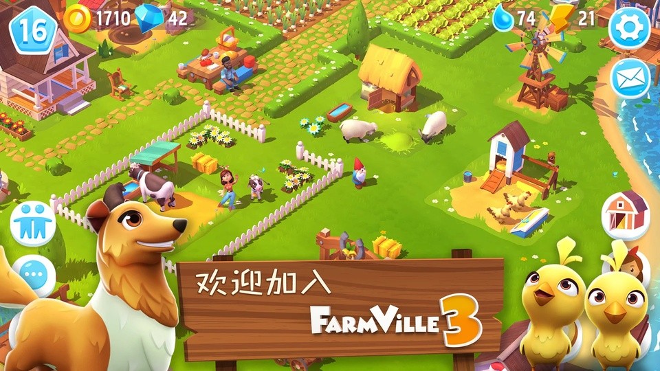 开心农场3活力庄园