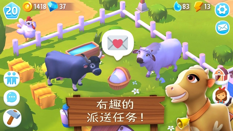 开心农场3活力庄园