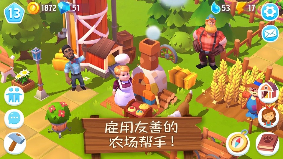开心农场3活力庄园