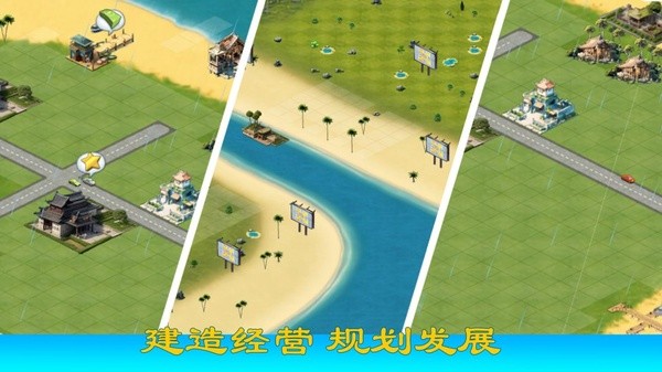 九州之都