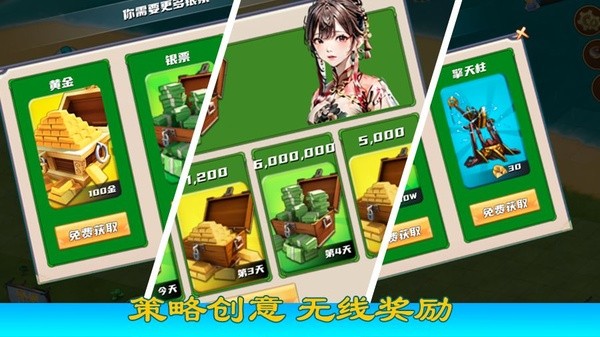 九州之都