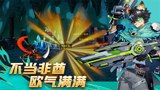 动物大联盟