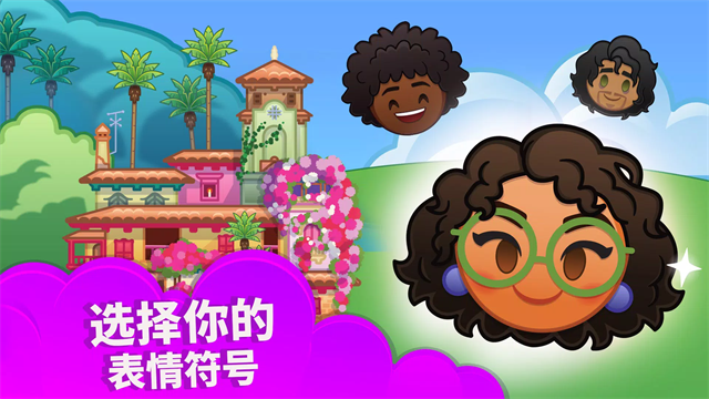 迪士尼表情包大作战