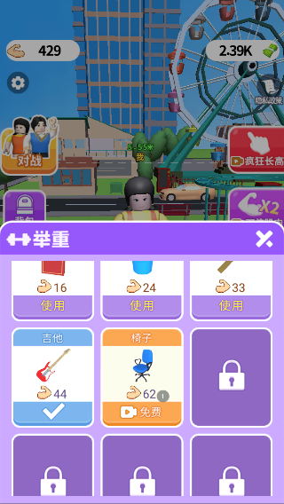 疯了个神