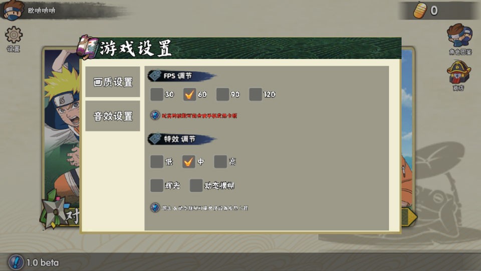 幻域对决