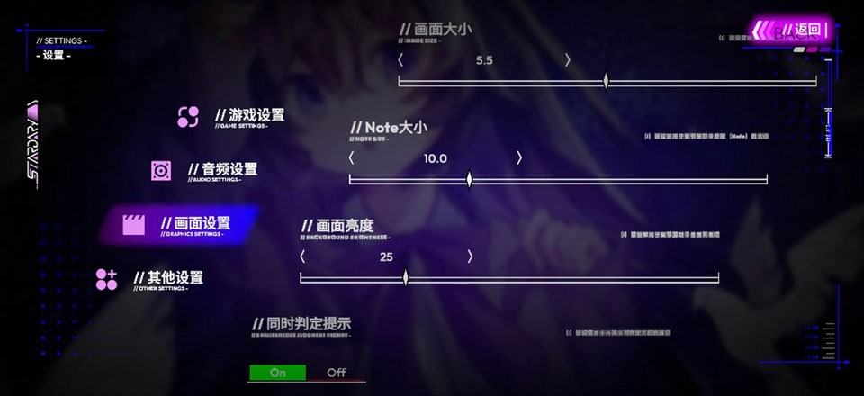 星界stardary