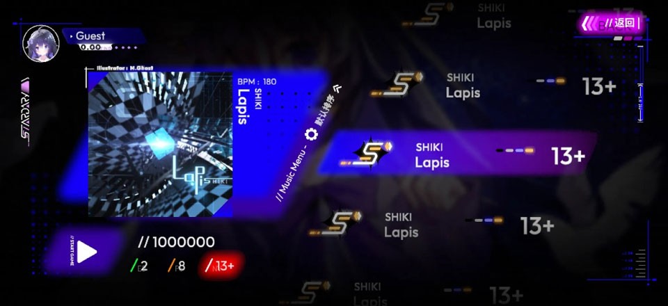 星界stardary