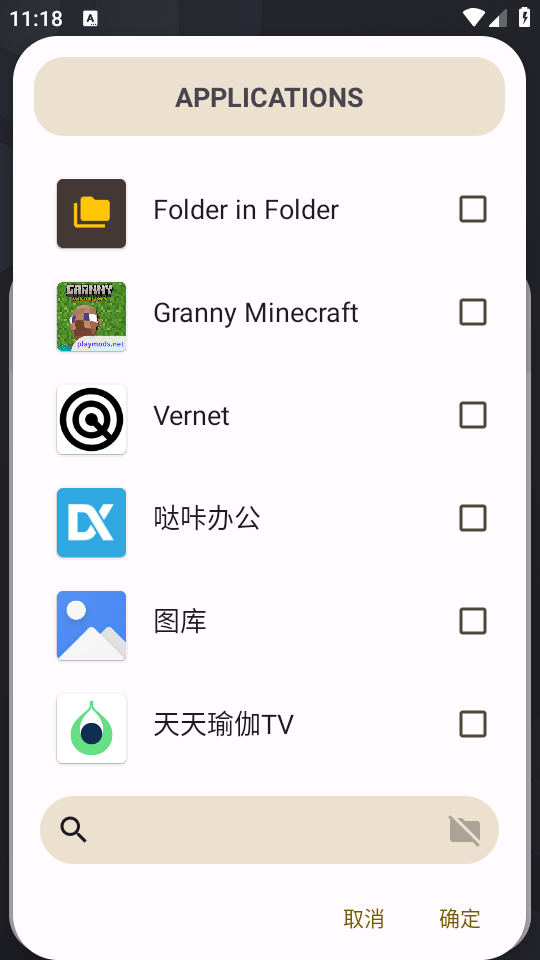Folder in Folder