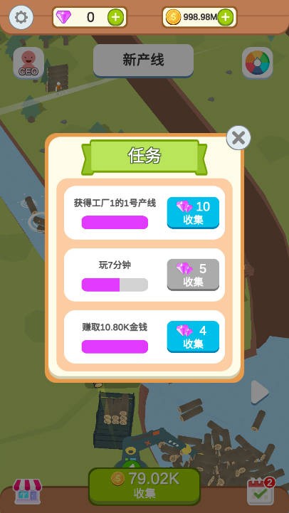 水产伐木场