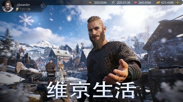 Vikingard