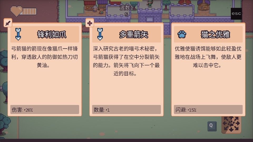 猫猫幸存者