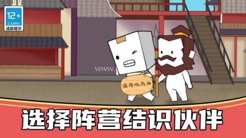 恐怖狼人躲猫猫 第1张图
