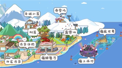 米加小镇世界国际服