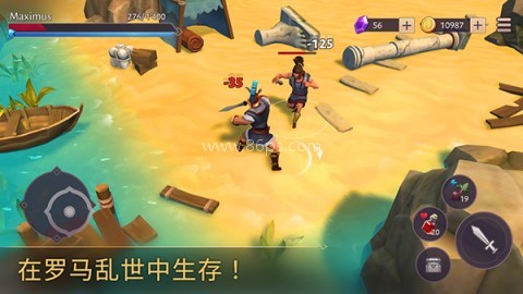 角斗士罗马求生