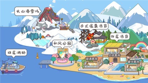 米加小镇世界国际服