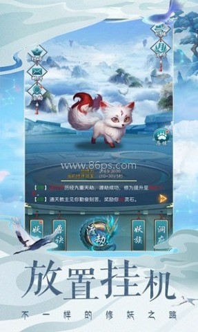 山海经异兽鉴