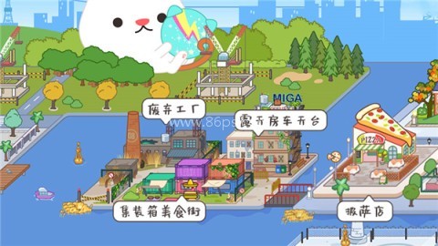 米加小镇世界国际服