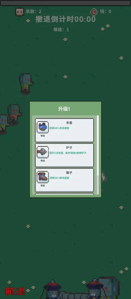 末日解放者
