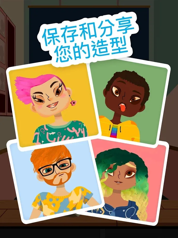 托卡美发沙龙4网飞版