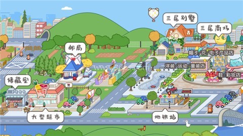 米加小镇世界国际服 第2张图