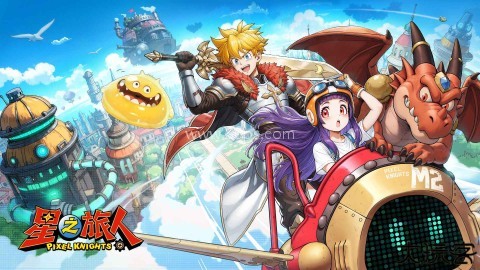 星之旅人国际服 星之旅人国际服