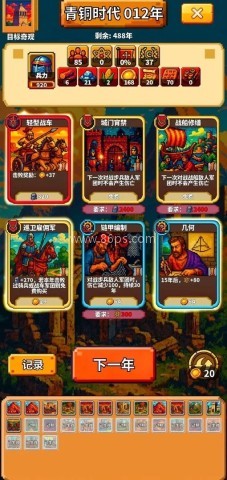 极极极简文明 极极极简文明