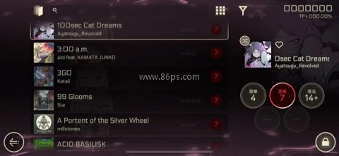 Cytus2(音乐世界赛特斯2)