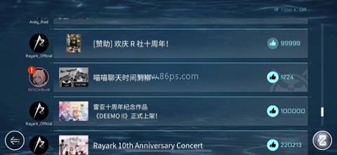 Cytus2(音乐世界赛特斯2)