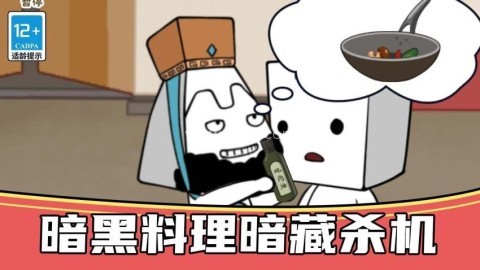 恐怖狼人躲猫猫 第2张图