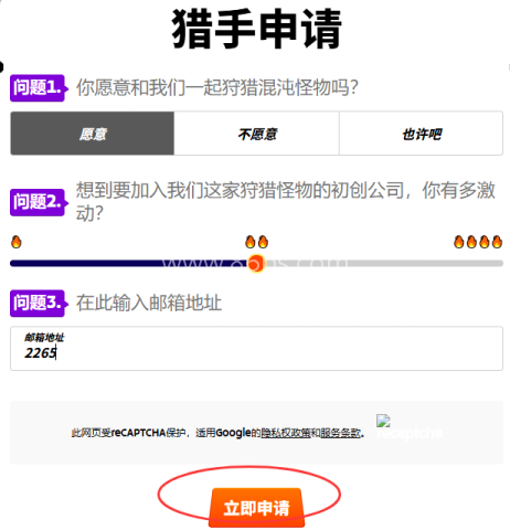 moco游戏安装包