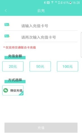 怀化行 怀化行