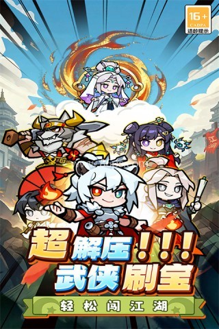 终极英雄变身 终极英雄变身