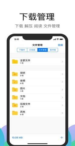 alook浏览器免费版 alook浏览器免费版