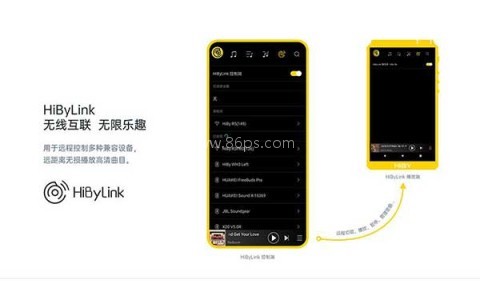 海贝音乐播放器