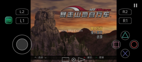 暴走山地自行车