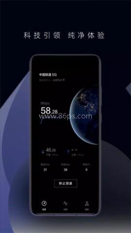 华为一键测速 华为一键测速