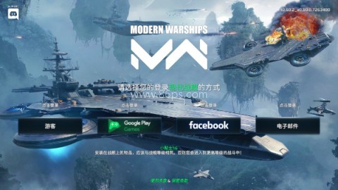 现代战舰无限钞票无限黄金版 现代战舰无限钞票无限黄金版