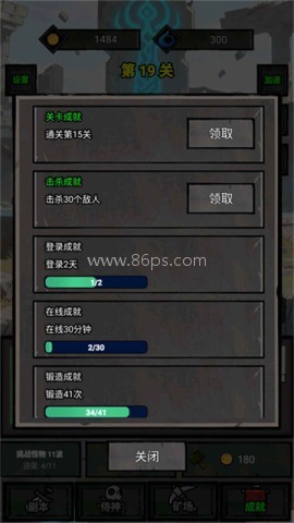 一个人的战意