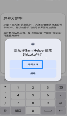 shizuku5.0 第16张图