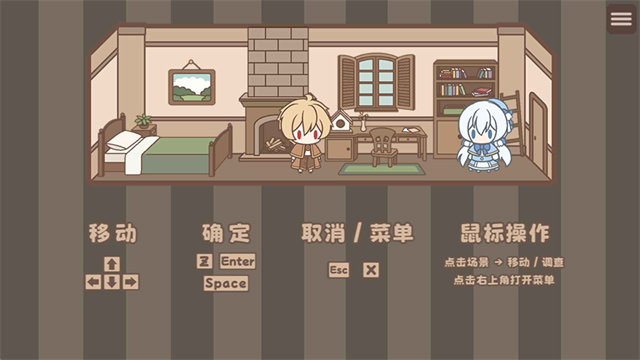 光明王传说番外篇