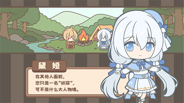 光明王传说番外篇