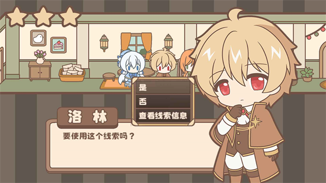 光明王传说番外篇