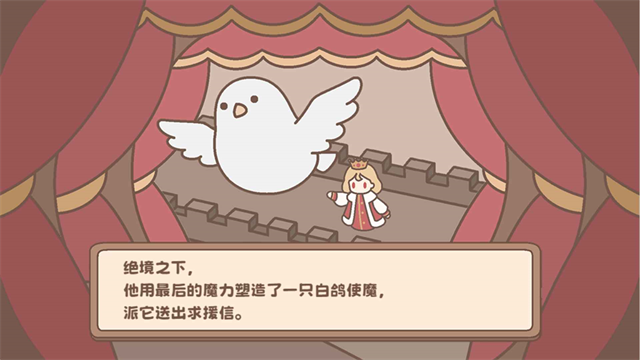 光明王传说番外篇