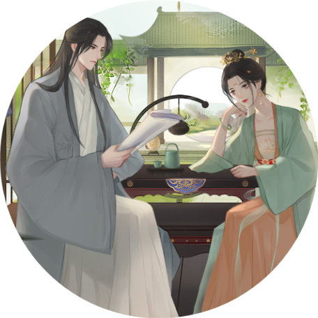 独女长乐