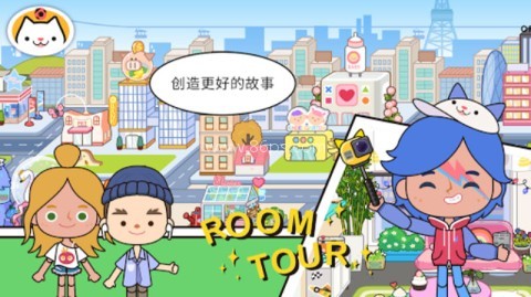 米加小镇世界母婴店