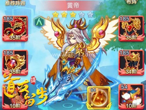 道友请留步九游版 第1张图
