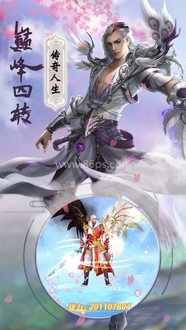巨刃之剑 第1张图
